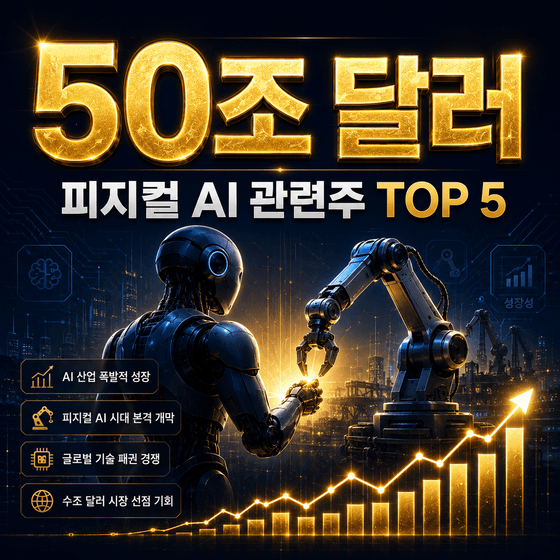 바커스